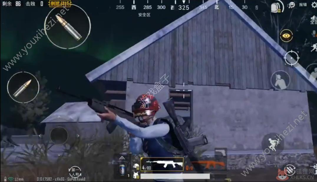 pubgmobile亚服1080正版ios苹果最新版下载图片2