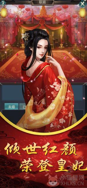 贵妃驾到送金币安卓版下载图片1