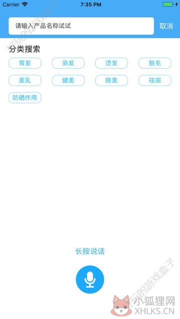 国家药监局药品查询官方APP下载图片2