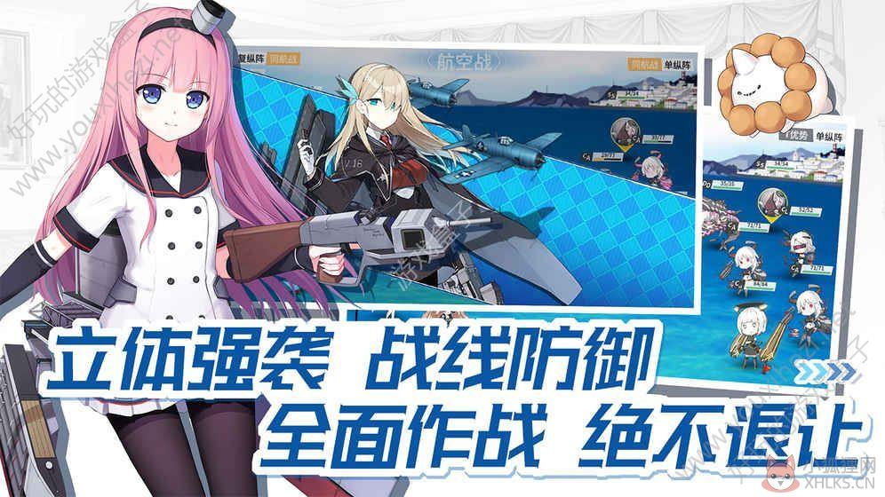 舰r魔盒4.5.0魔改反和谐最新版下载图片1