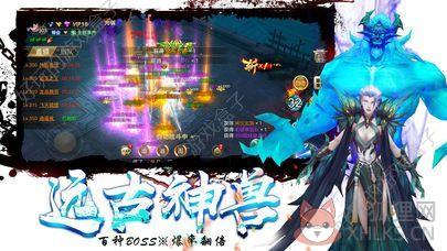 极道天尊手游公益服满v版下载图片1