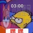 窝窝头一块钱四个嘿嘿原版表情包图片分享 v1.0