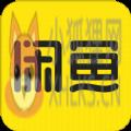 闲鱼APP官网版下载 v7.5.30