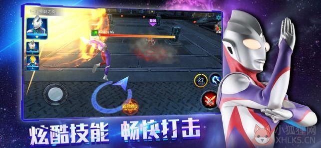奥特曼传奇英雄1.4.7钻石无限解锁全人物安卓版图片2