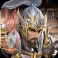 乱世三国名将出世手游官网版安装包下载 v1.3.209运营中