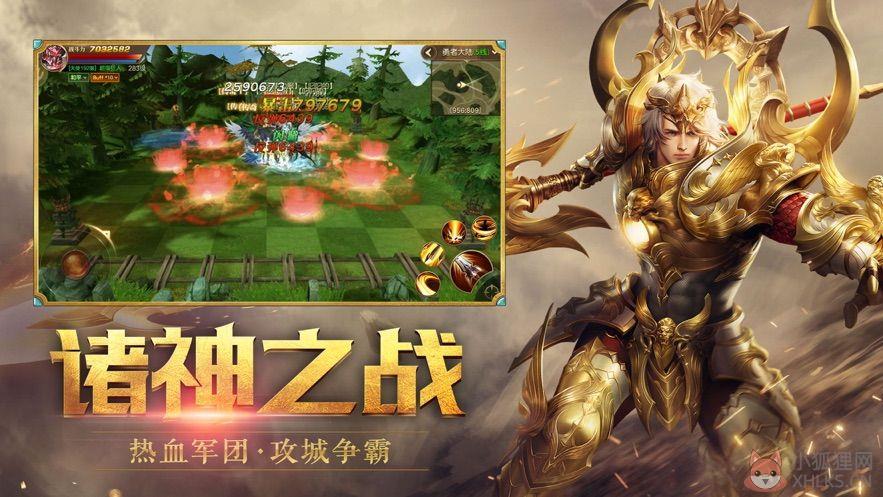 暗黑纪元之放置之战官服正式版最新版下载图片1