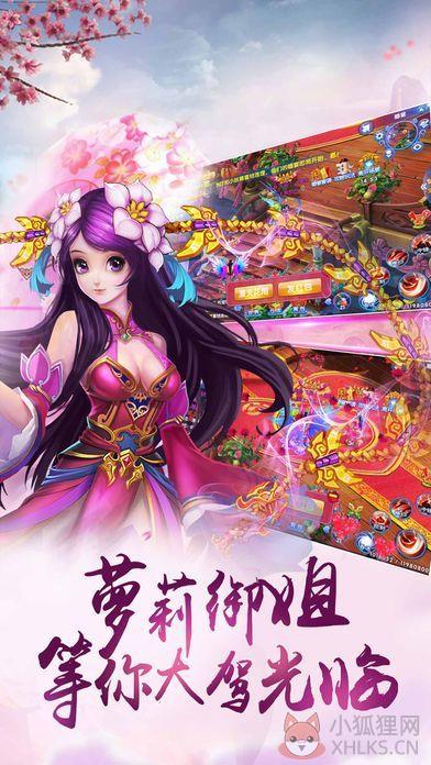 云之彼端bt变态版公益服下载图片1