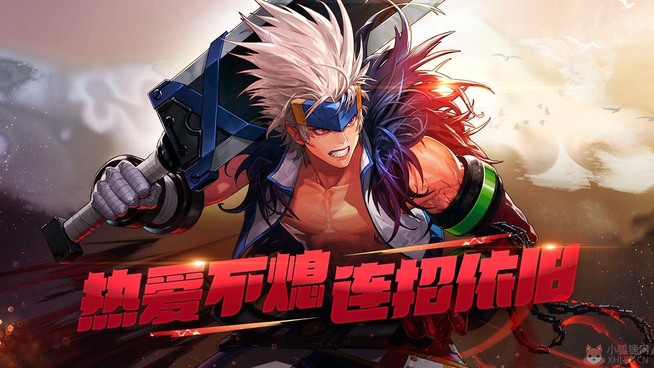 腾讯DNFmobile测试服安装包图片2