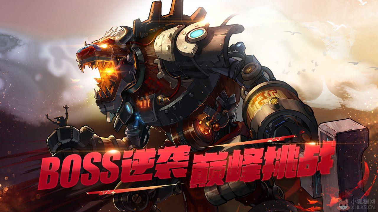 腾讯DNFmobile测试服安装包图片1