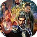 三国志14最新1.11版本7月30号更新内容安卓版 v1.09