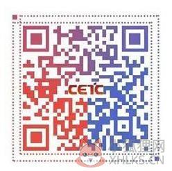 密切接触者测量仪线上查询入口图片1