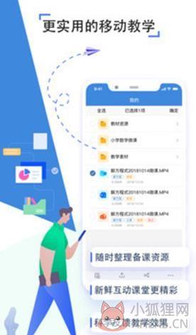 河南省基础教育资源公共服务平台官网登录入口图片1