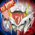 激战海陆空BT版手游公益服 v1.0.0运营中