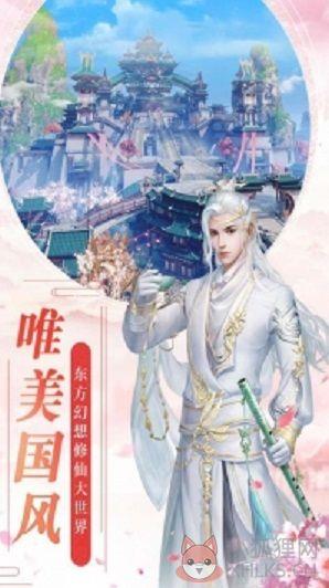 风凌天下之梦舞风云BT变态版下载图片1