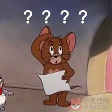 小朋友你是否有很多问号抖音表情包完整大全下载图片1