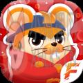 叠仓鼠赢手机APP游戏最新版下载 v1.0.0