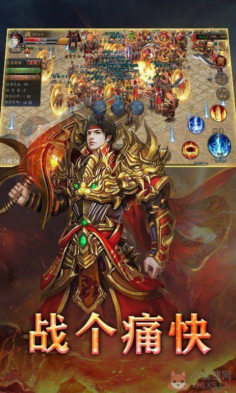 雅典传奇BT版手游公益服下载图片1