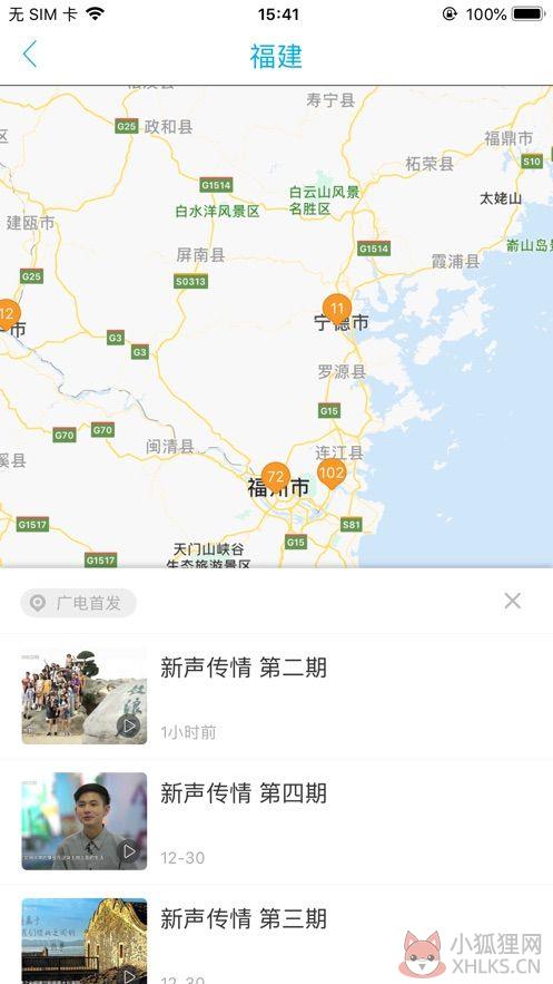 2020福建成长的力量复学第一课花季篇观后感+回放入口图片1