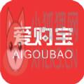 爱购宝APP官方平台 v1.0 爱购宝APP官方平台 v1.0