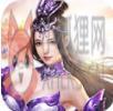封神镇魂曲手游官方安卓版下载 v1.0.23