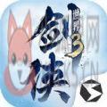 剑侠世界3手游官网正版最新下载 v1.6.7326运营中