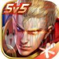 王者无限火力4.0无蓝耗无后摇苹果版下载 v3.73.1.8运营中