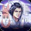 仙凡传仙侠版手游官网版apk v1.0.0运营中