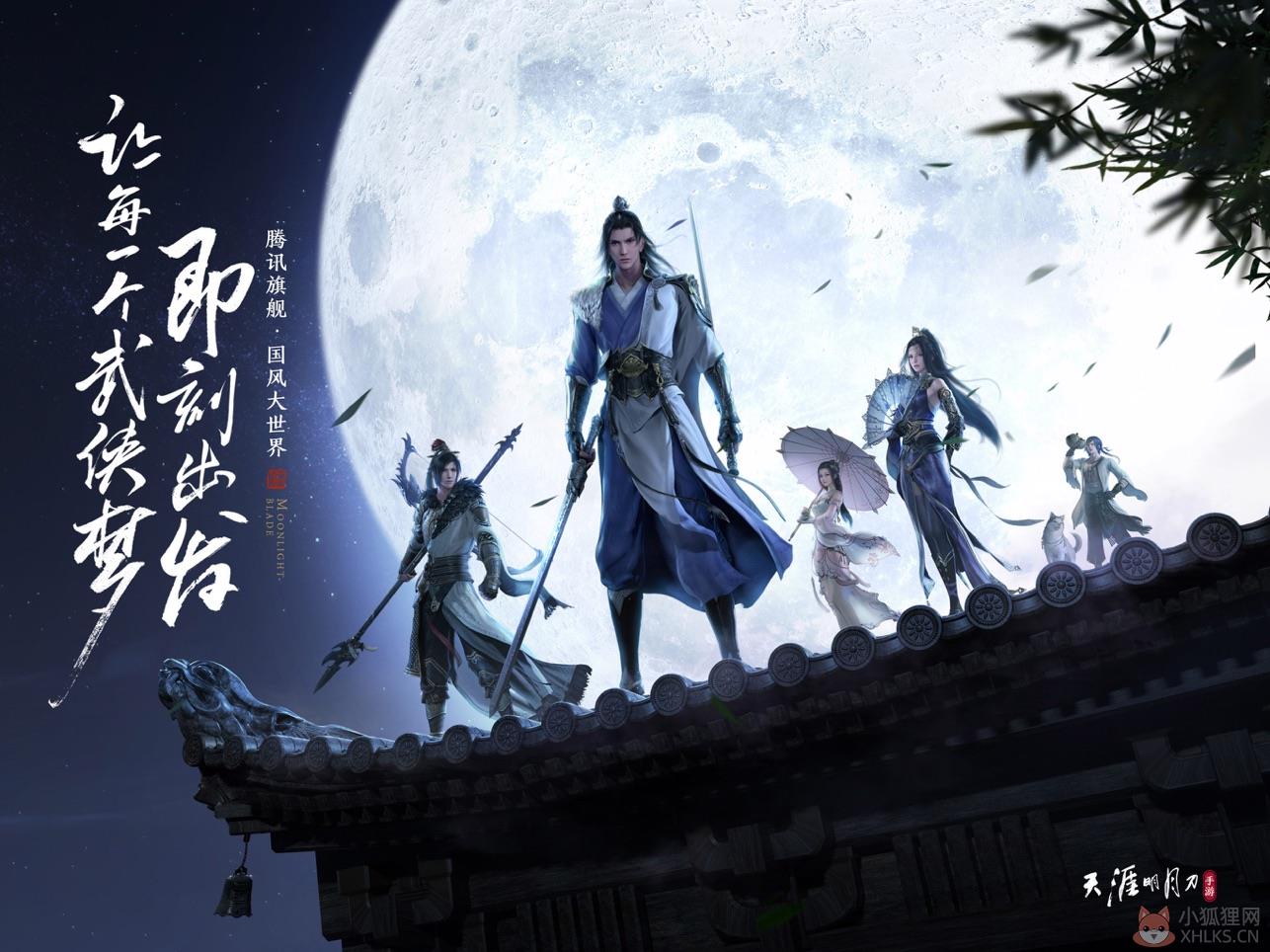 天涯明月刀手游捏脸数据完整版图片1