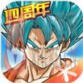 龙珠激斗四周年安卓版送钻石修改器 v1.32.5617运营中