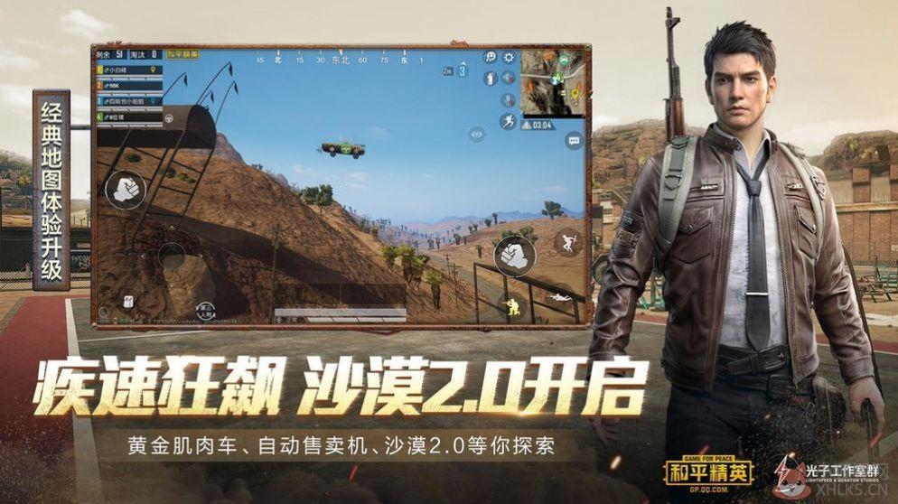 sk567cn和平精英皮肤免费领取软件app图片1