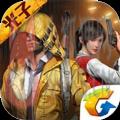 sk567cn和平精英皮肤免费领取软件app v1.18.10运营中
