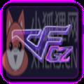 gz穿越火线修改器2.49最新版 v2.50
