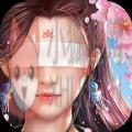 异世逍遥诀手游官网正版 v1.0未发行