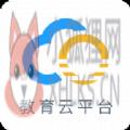 2020哈尔滨教育云平台网课视频回放完整版 V1.2.3