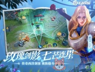 王者荣耀1.61.1.6版本单机精简版安装包图片1