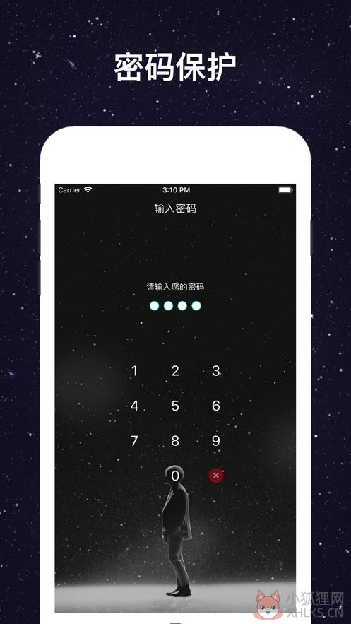 视频保险箱APP官方版下载图片1
