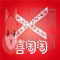 喜淘淘APP最新版本下载 v1.0.4