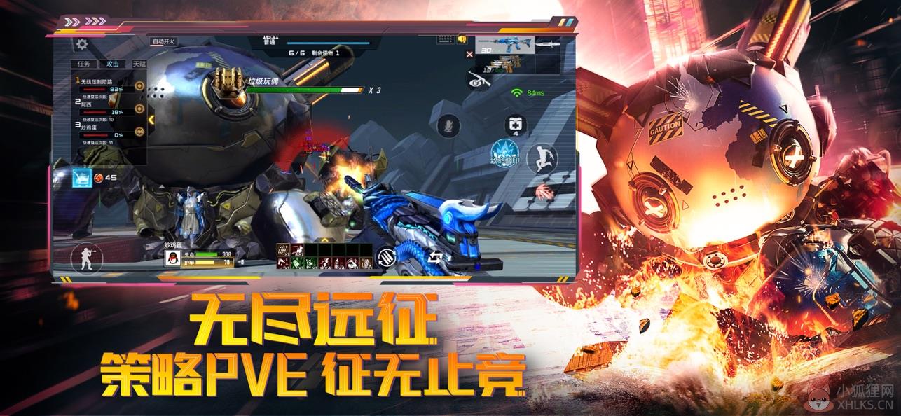CF红线人物透视REZ辅助文件防踢下载图片1