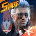 CF红线人物透视REZ辅助文件防踢下载 v1.0.250.550运营中
