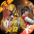 和平精英120帧画质修改器最新版下载 v1.18.10 和平精英120帧画质修改器最新版下载 v1.18.10