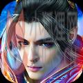 武儒之天地奇缘手游正式版 v1.0未发行