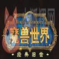 魔兽世界tbc70级2.43版战士天赋模拟器最新手机版 v9.15运营中
