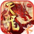 天龙八部2021最新官方更新版 v1.29.2.2