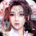 重生之我妈是郑爽官方最新版游戏 v1.0未发行