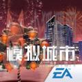 模拟城市我是市长0.58无限绿钞版不联网下载最新版 v0.63.21332.21026