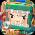 迷你世界测试服下载2021最新版火山地形 v1.13.1
