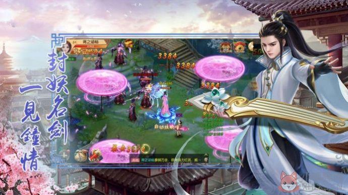 斗罗大陆斗神再临手游官网正式版下载图片1