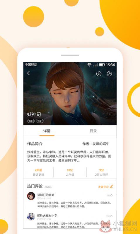 秘密教学52子豪停不下来了svip天堂漫画免费阅读图片1