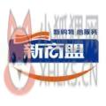 新商联盟网上手机订烟 v3.5