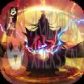 仙魔道之凤凰奇缘手游官网最新版下载 v1.0.0运营中